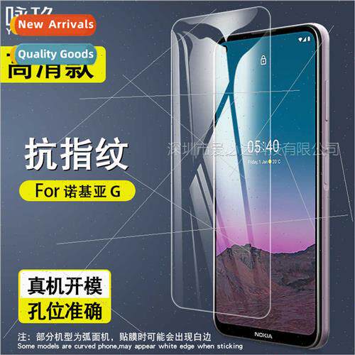 Tempered Glass Protective Film  Nokia G NokiaG Mobile Phone