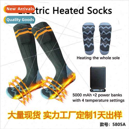 AMZ electric socks full foot heating socks anti cold warm me