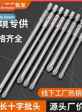 Phillips  head strong magnet lengthening electric drill elec