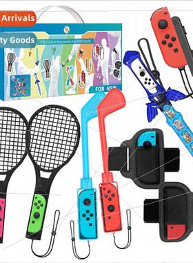 Swch 9-in-1 Sports Set NS Tennis Racket + Golf Clubs + Yoga