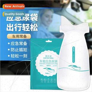 Cool Car Star Emergency Urine Bag Car Portable Urinal Urine