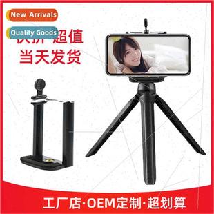 Mini fill light desktop SLR cell phone selfie stand photogra