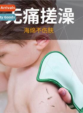 Childrens bath towel artifact painless back rub sponge house