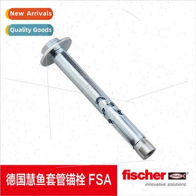 Casing anchor FSA hexagonal head internal expansion screw Ex