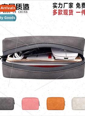 storage bag headset mouse data cable mobile power protection