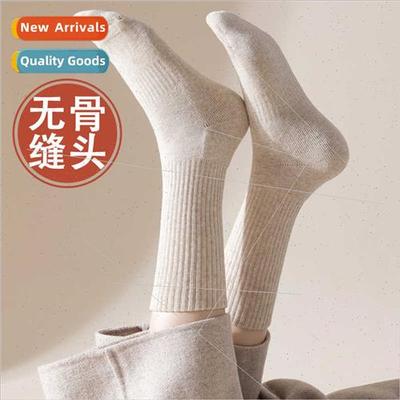 OnePCS machine mercerized cotton mid-calf socks lengthened u