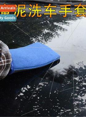 Car Detailing Cleaning Cloth Degreasing Cloth Car Wash Mud C