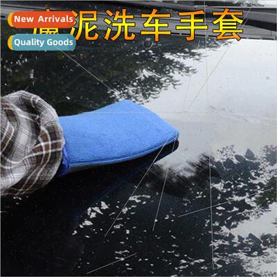Car Detailing Cleaning Cloth Degreasing Cloth Car Wash Mud C