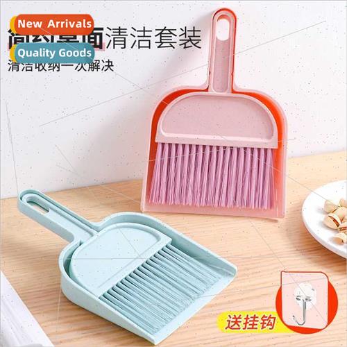 Children mini cute small broom dustpan set baby sweeping gar