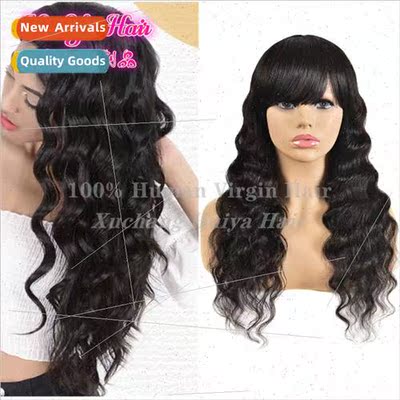 Full mechanism head cover loose deep wave Brazilian hair rea