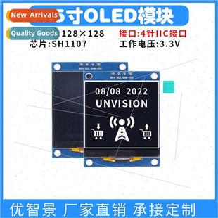 display OLED module 1.50 1.5 128 inch