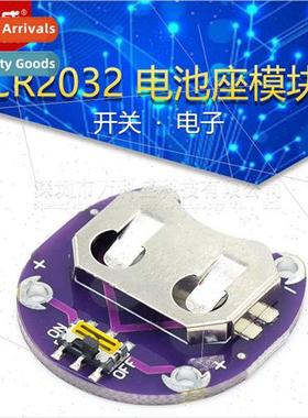 lyPad Coin Cell Battery Holder CR2032 Battery Holder Module