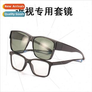 gla myopia set sunglasses large Myopia glasses wear wider