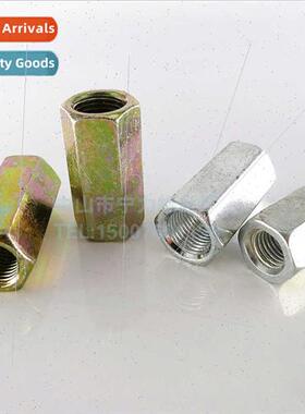 Extension Nut Hexagonal Nut Screw Connection Nut m4m6m8m10m1