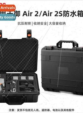 适用DJI AIR2S waterprocase explosion-procase MAVIC AIR 2 sto