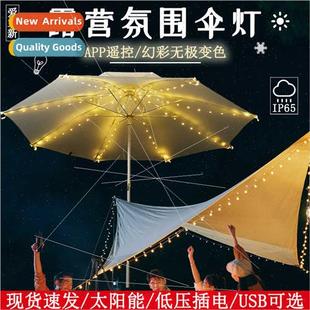 parasol LED lights leather holid New wire phantom