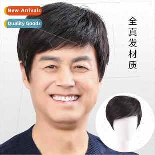 short hair natural wig real fluffy male Korean Men handsome