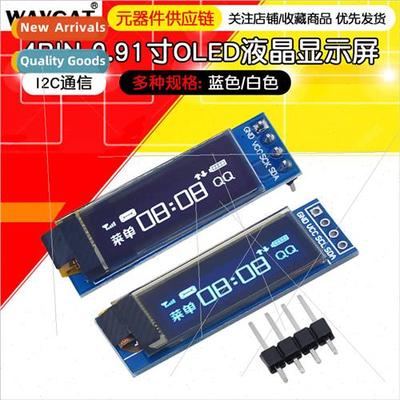 0.91 inch OLED LCD module 128×32 display 4-pin iic interfac