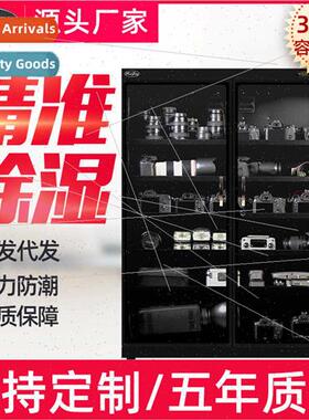 250 350 lers electronic moisture double door SLR camera dryi