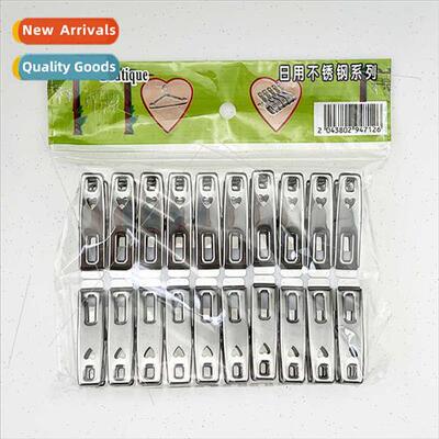 Quilt large clip windproclip stainless steel sun clothes dry