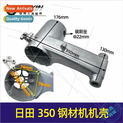 2200-355 tta 350 Steel Machine Parts Steel Machine Stator Ho