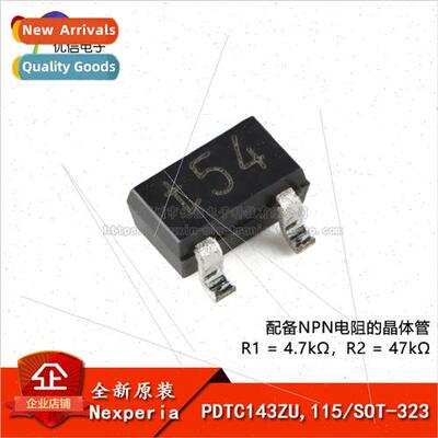 al PDTC143ZU 115 SOT-323 Transistor wh NPN Resistor; R1 R2 =