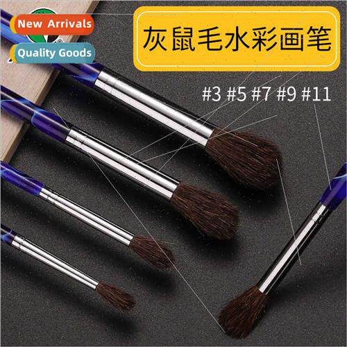 G1135 Watercolor Brushes Gray Mouse Hair Brush Paint Set 5pc