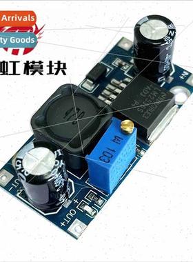 Capacor LM2596S-ADJ Step-Down Power Module DC-DC 5V12V24V 3A