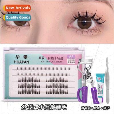 Segmented Imp Fake Eyelashes Cos Manga Fake Eyelashes Natura