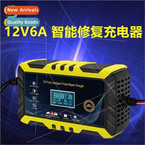 Car 12V6A Battery Charger Intelligent Repair Motorcycle RV A