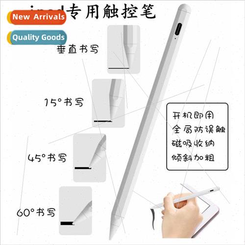 适用ipad9 touch capacitive pen iPad2022 tilt pressure sensit