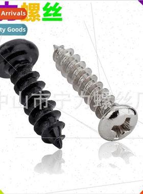 Round head self-tapping screws PA black small screws nickel