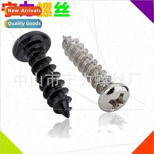 Round head self-tapping screws PA black small screws nickel