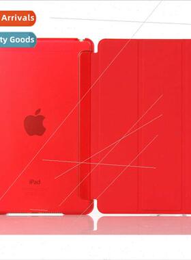 适用iPad mini5 Tablet Case适用Apple mini4 3/2 Tri-fold StLea
