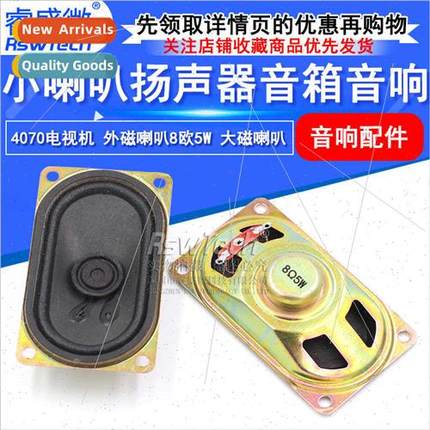 4070 TV speakers 8 ohm 5W external magnetic trumpet speakers