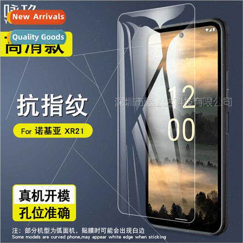 Tempered Glass Protective Film  Nokia XR21 Nokia XR21 Mobile