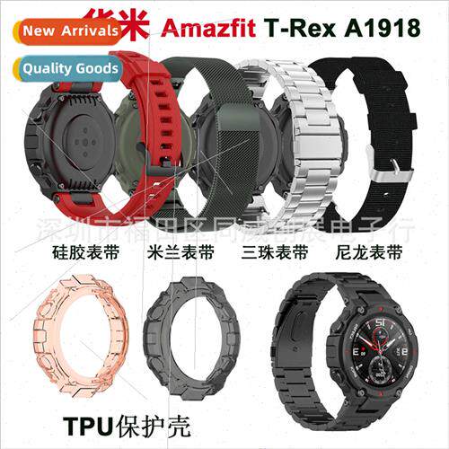 适用Amazfit T-Rex Silicone Watch BHuami A1918 Tyrannosaurus