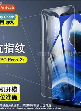适用 OPPOreno2z tempered film oppo reno2z cell phone HD expl