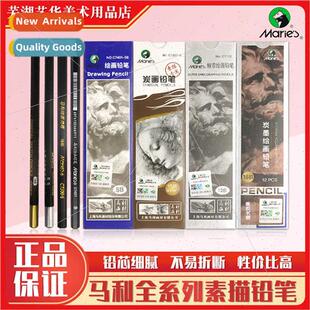 Sketch Drawing Pencils Drawing Sketching Sketch ery Art Stud