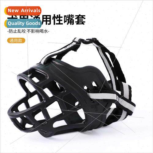 New plastic adjustable dog muzzle anti-bing anti-barking ant