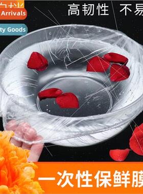 Disposable plastic bag 适用beauty basin washing basin bag el