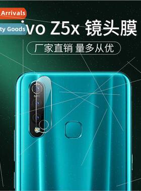 适用vivoZ5X lens protector nex2 dual screen  phone camera te