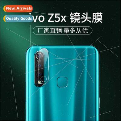 适用vivoZ5X lens protector nex2 dual screen  phone camera te