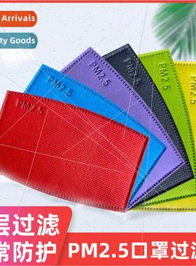 pm2.5 filter activated carbon mask filter 5 layers protectio