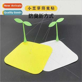 Household Cover Small Bean Floor Sprout Drain