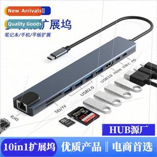 type c docking station 10 in 1 to MI green box packaging hub