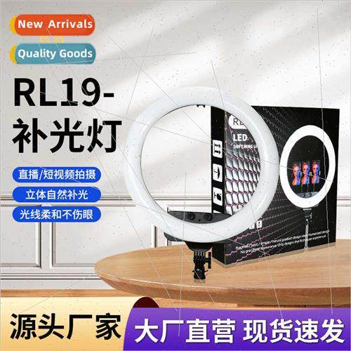 Complementary light 18 inches ring light between use photogr