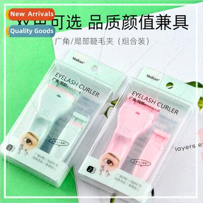 Wide Angle Partial Eyelash Curler Combo Set Segmented Curl L