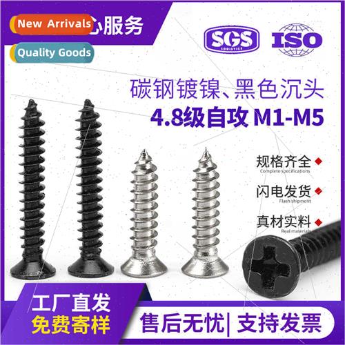 KA cross tapping screws flat head black self working screws