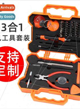 53 in 1 multifunctional screwdriver tool set set fine fine f